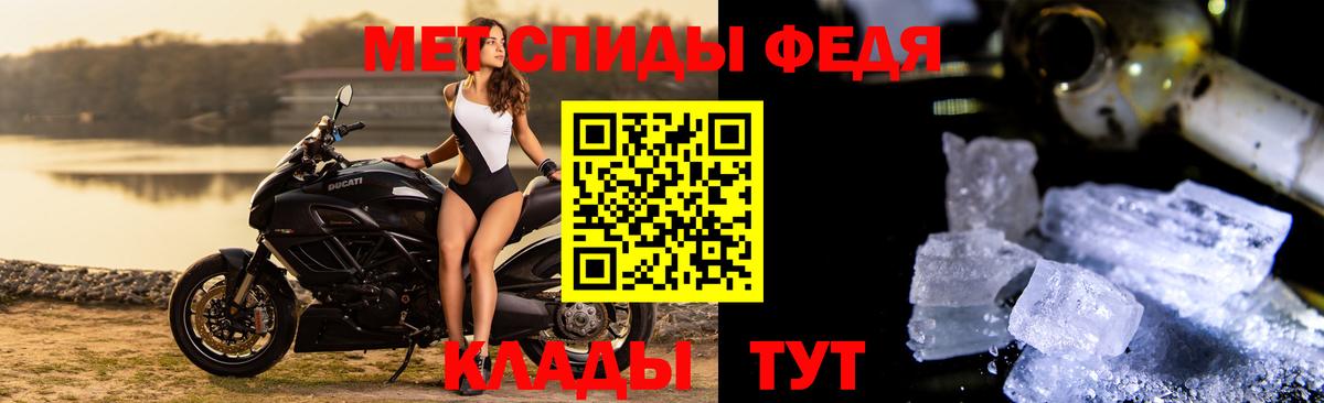 Первитин Декстрометамфетамин 99.9%  Вход с VPN  Петрозаводск 
